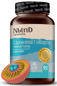 קולגן ליפוזומלי – תוסף האנטי-אייג'ינג המתקדם ביותר | נוטרי די